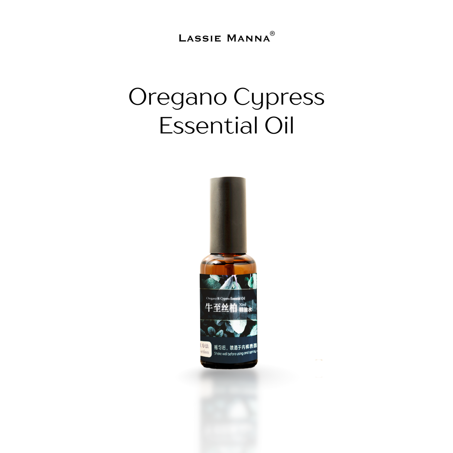 Oregano Cypress Essential Oil