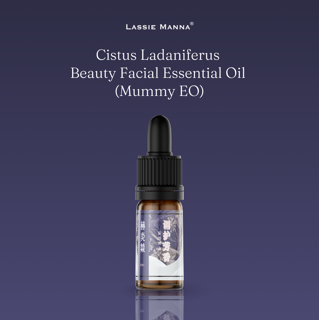 CISTUS LADANIFERUS BEAUTY FACIAL ESSENTIAL OIL (Mummy EO)